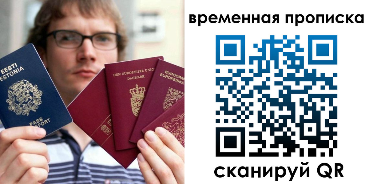 временная регистрация госуслуги в Сургуте