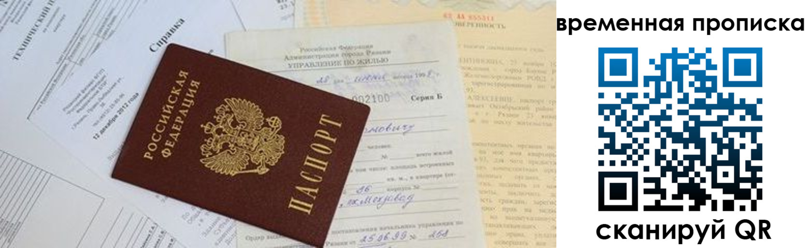 форма 3 в Сургуте